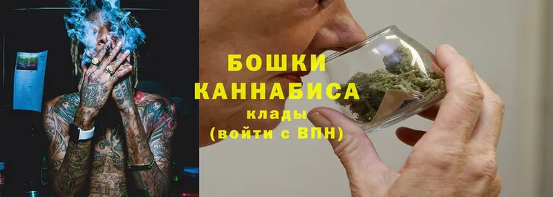 купить  сайты  omg ONION  Бошки Шишки Bruce Banner  Бугульма 